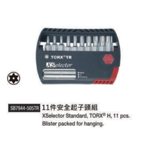 SB7944-505TR 11件安全起子頭組